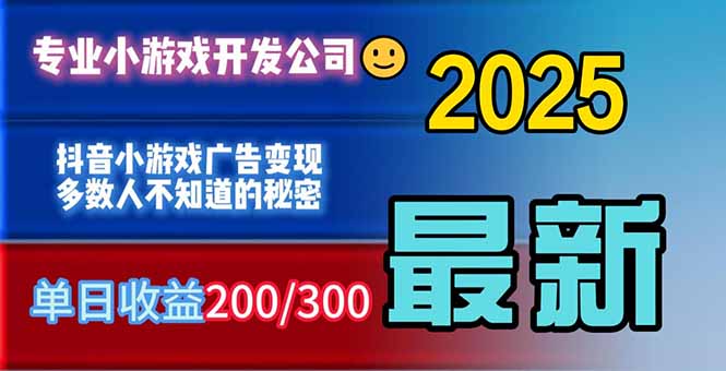 你的广告费在浪费！多数人不知道的广告变现秘籍-资源社·项目库