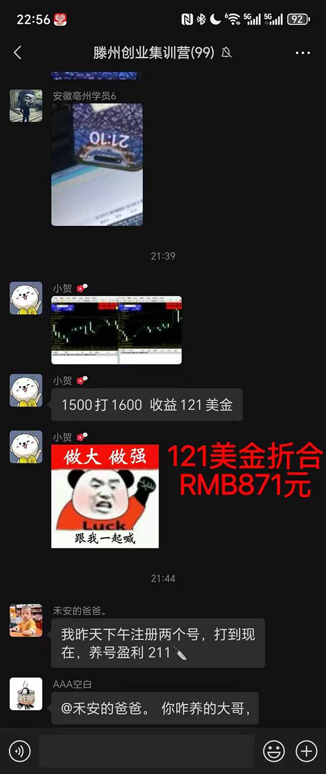 图片[2]-2025翻身上岸项目脚本干活，内部客户经理内部开号，单人日收益1000-300…-资源社·项目库