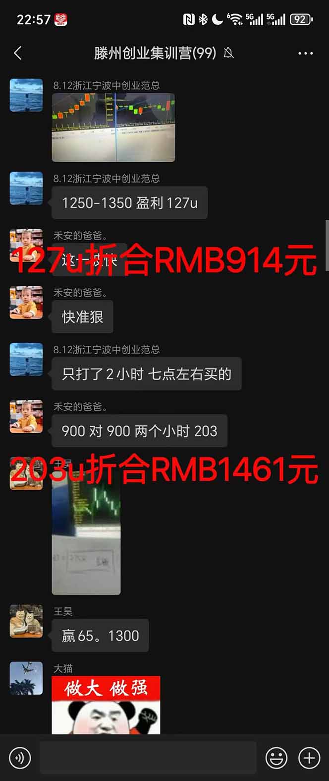 图片[4]-2025翻身上岸项目脚本干活，内部客户经理内部开号，单人日收益1000-300…-资源社·项目库