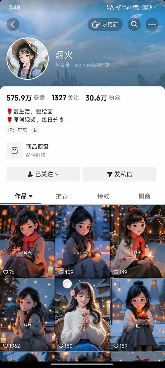 图片[1]-治愈系视频情感赛道，冷门玩法，小白轻松上手，日入可达1000+-资源社·项目库